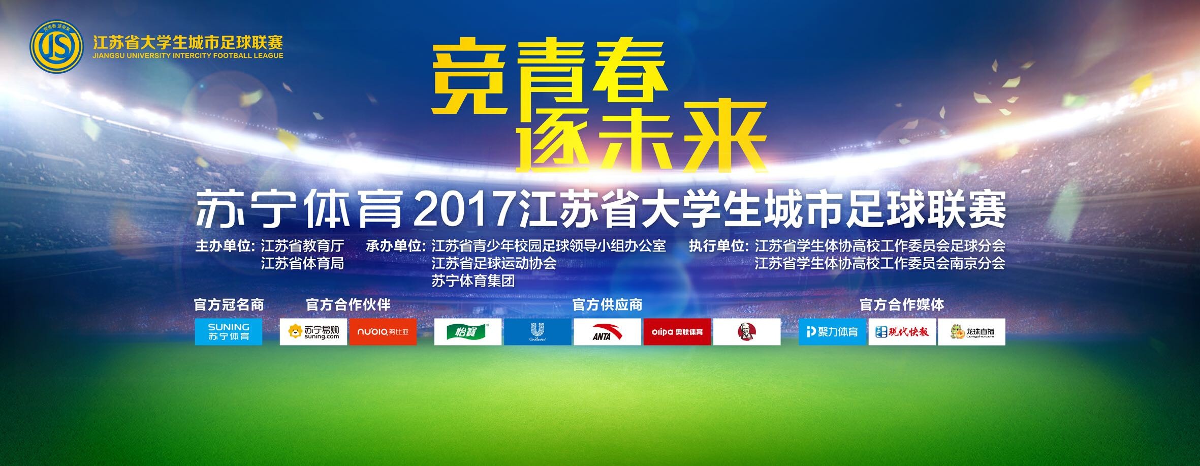 贾西姆于10月退出了曼联收购进程，声称他的出价是曼联32亿美元估值的两倍，但这也没有满足格雷泽家族的要求。